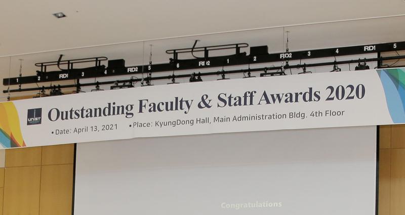 “당신이 있어 2020 UNIST가 밝게 빛났습니다”