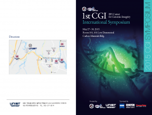 유니스트CGI초청장-최종_페이지_1