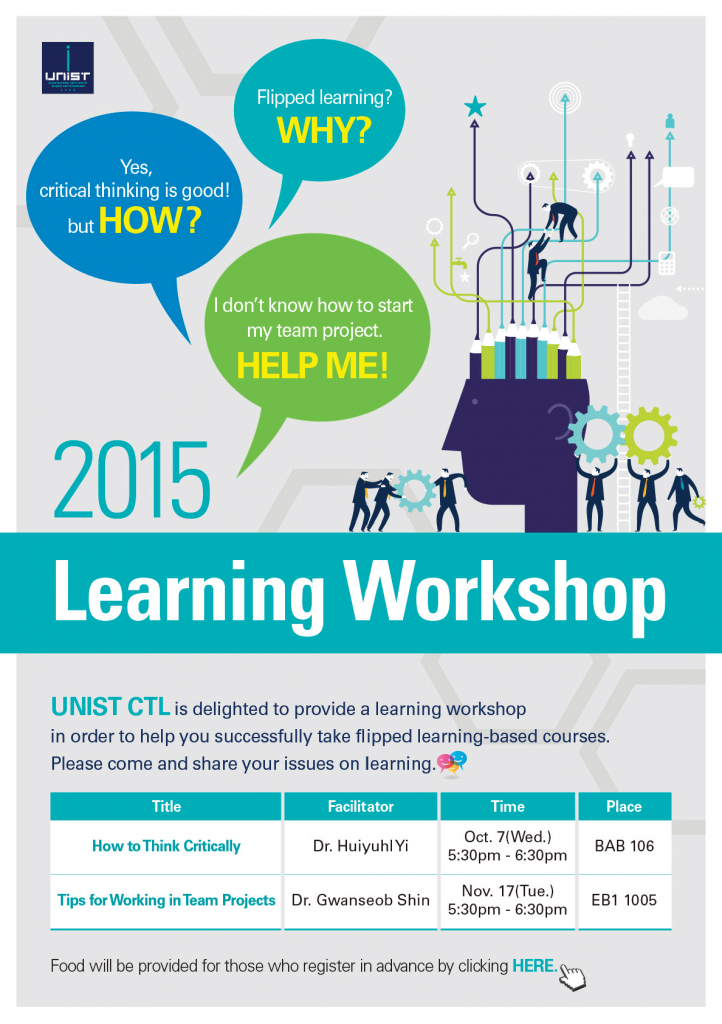 포스터링크수정