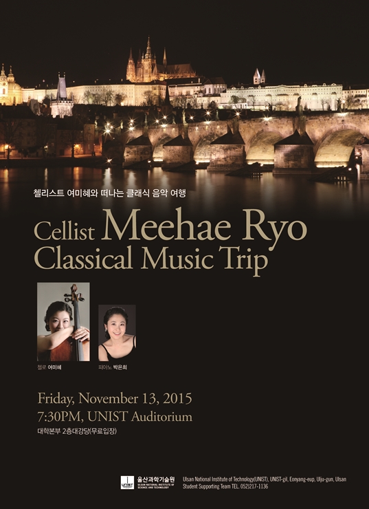 11월문화프로그램_포스터