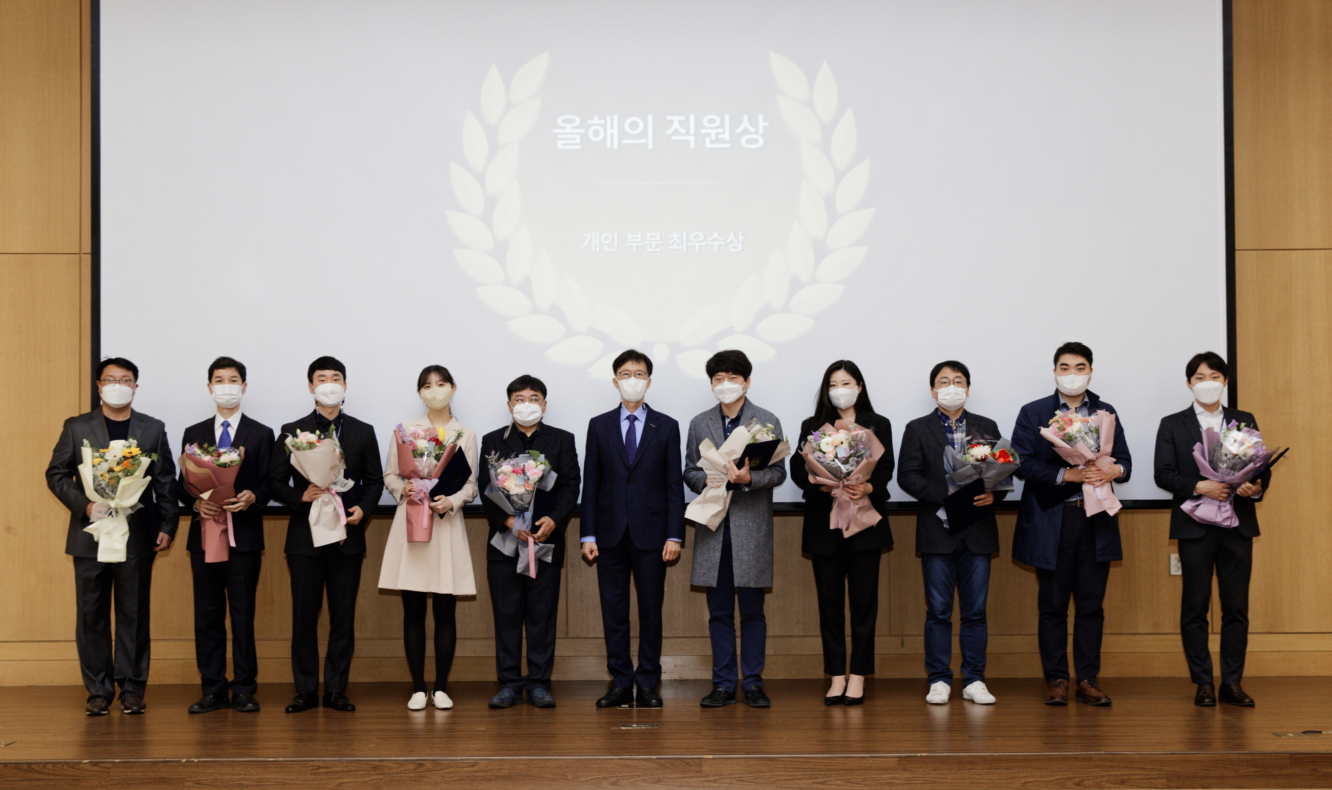 올해의 직원상 개인부문 최우수상 수상자. | 사진: 김경채