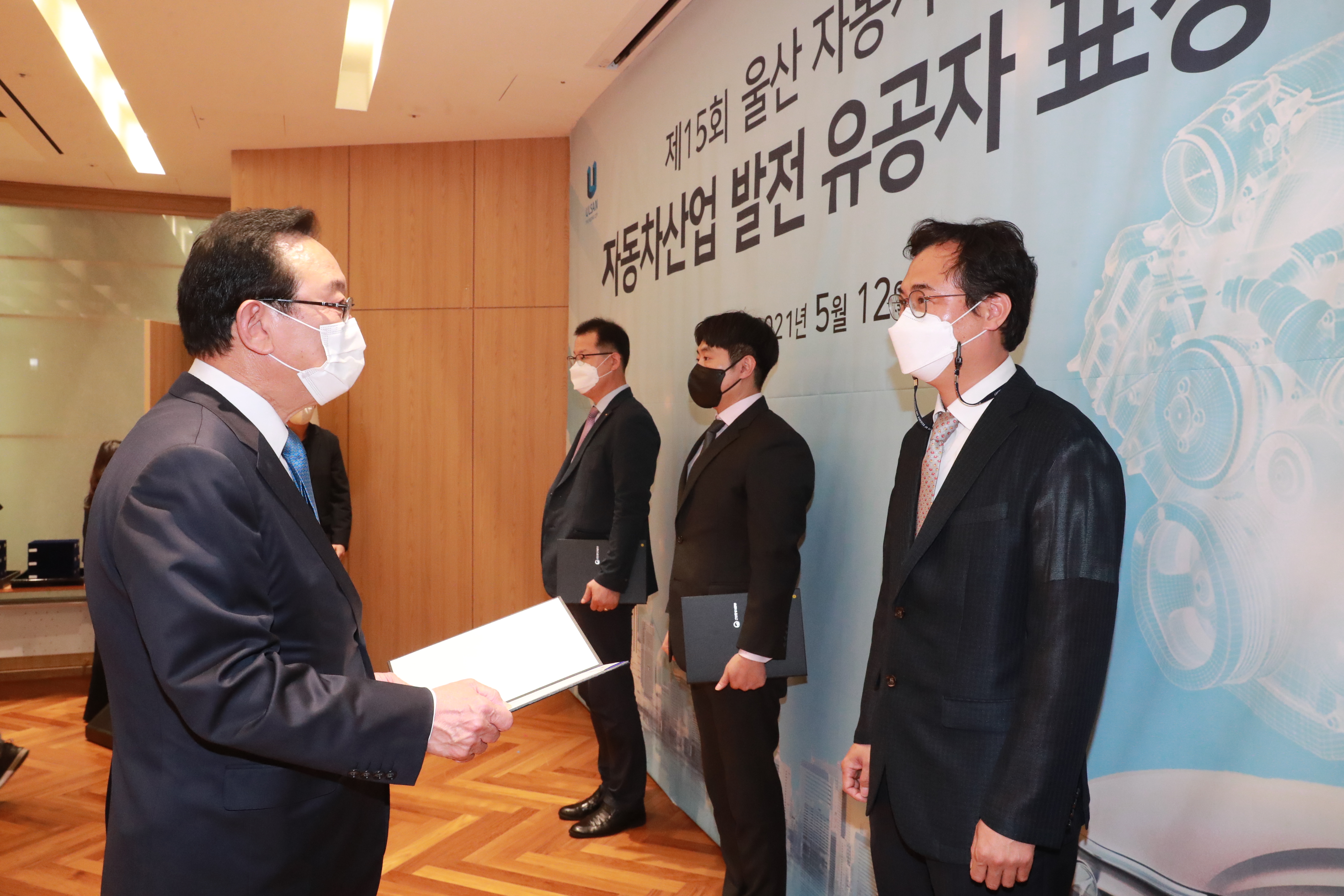 손흥선 교수가 산업통상자원부장관 표창을 받았다. | 사진: 울산광역시