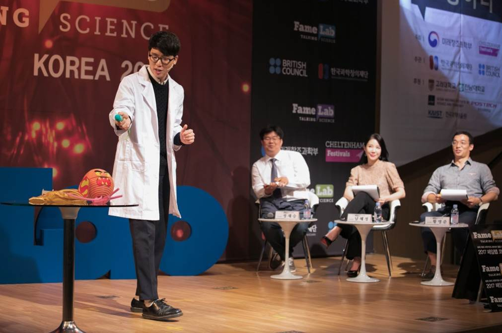 지난 5월 열린 '2017 페임랩 코리아' 본선에 오른 문원식 학생이 발표하고 있다. 원식 학생은 8번째로 무대에 올라 특별한 미생물 이야기를 펼쳤다. | 사진: 영국문화원 제공