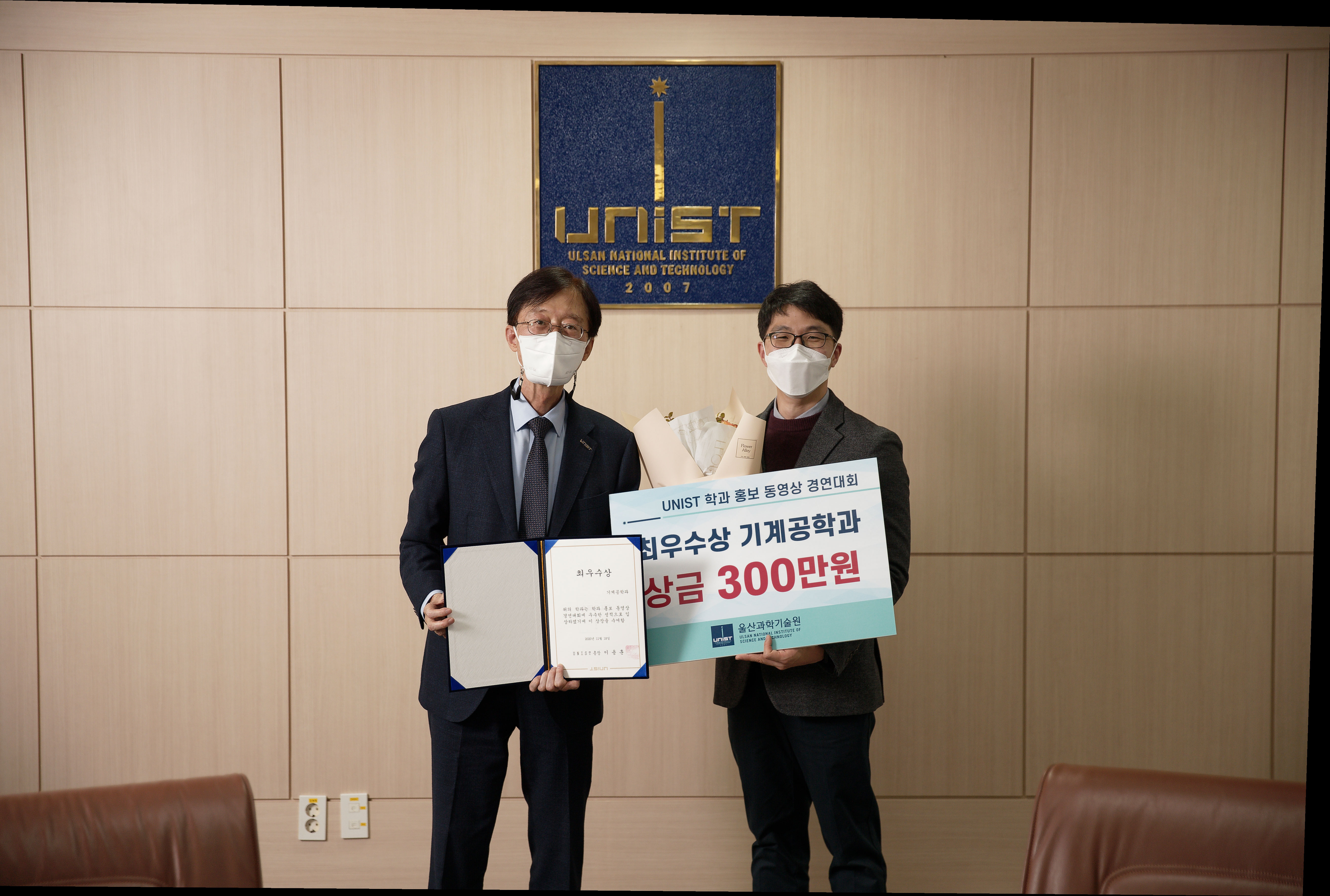 기계공학과가 최우수상을 받았다. | 사진: 김경채 