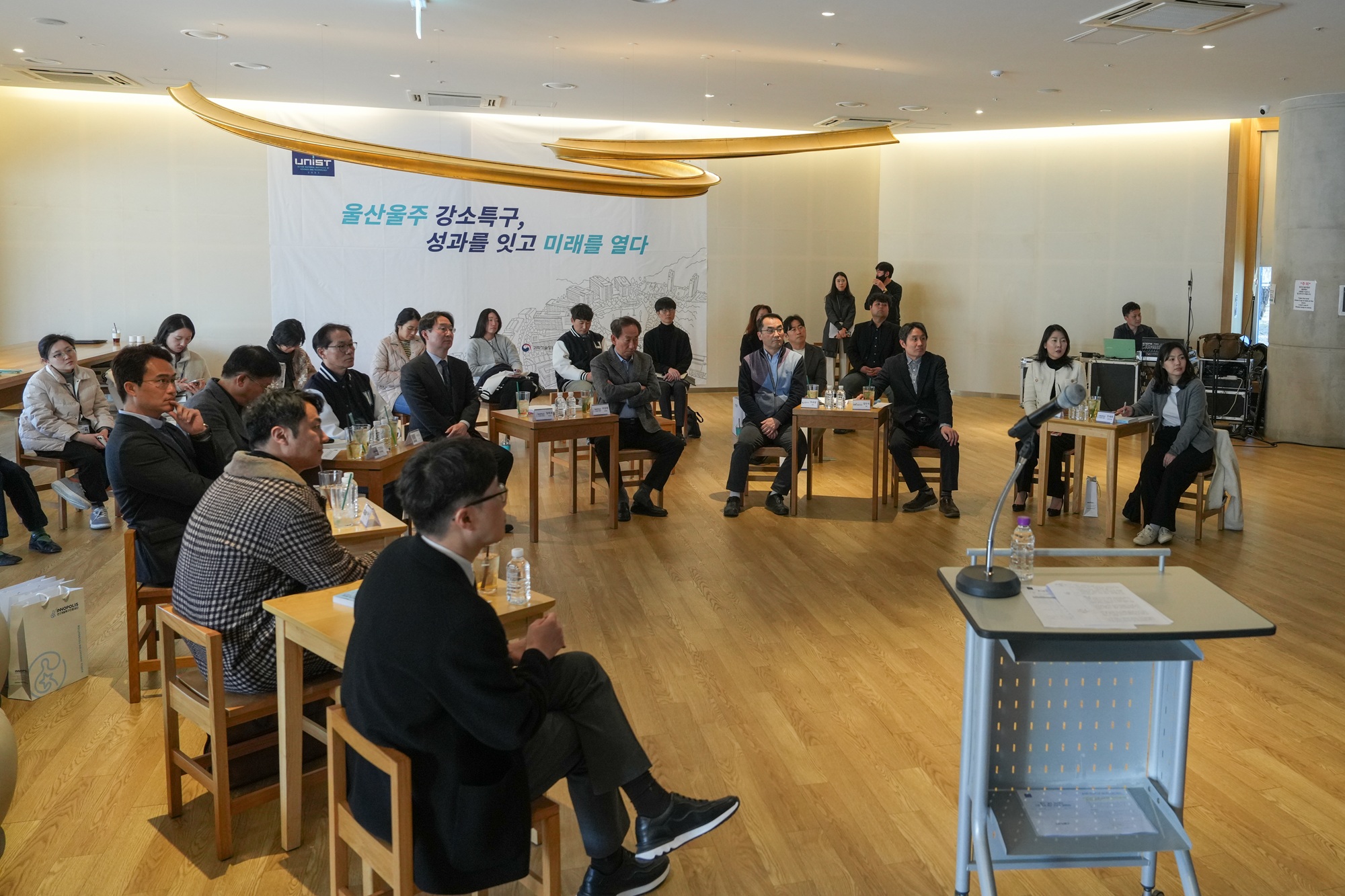 울산울주-강소특구-‘우수-기업성과-확산-간담회’-3