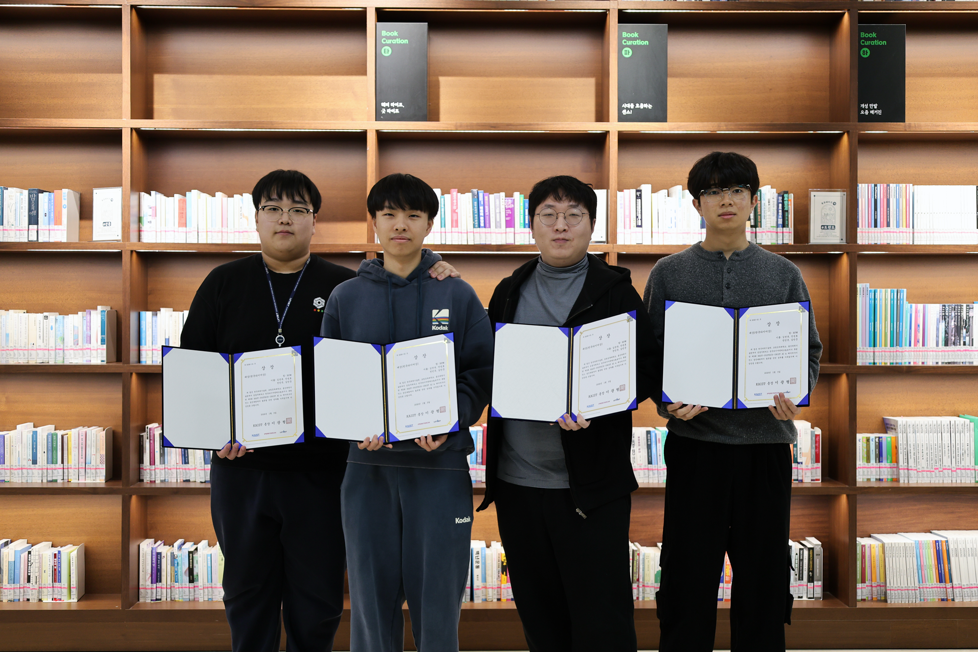Team RPM, consisting of Seonuk Kim (Department of Industrial Engineering), with MinJun Kim (School of New UNISTars), Seongho An, and MinGuk Jeon (Department of Computer Science and Engineering).