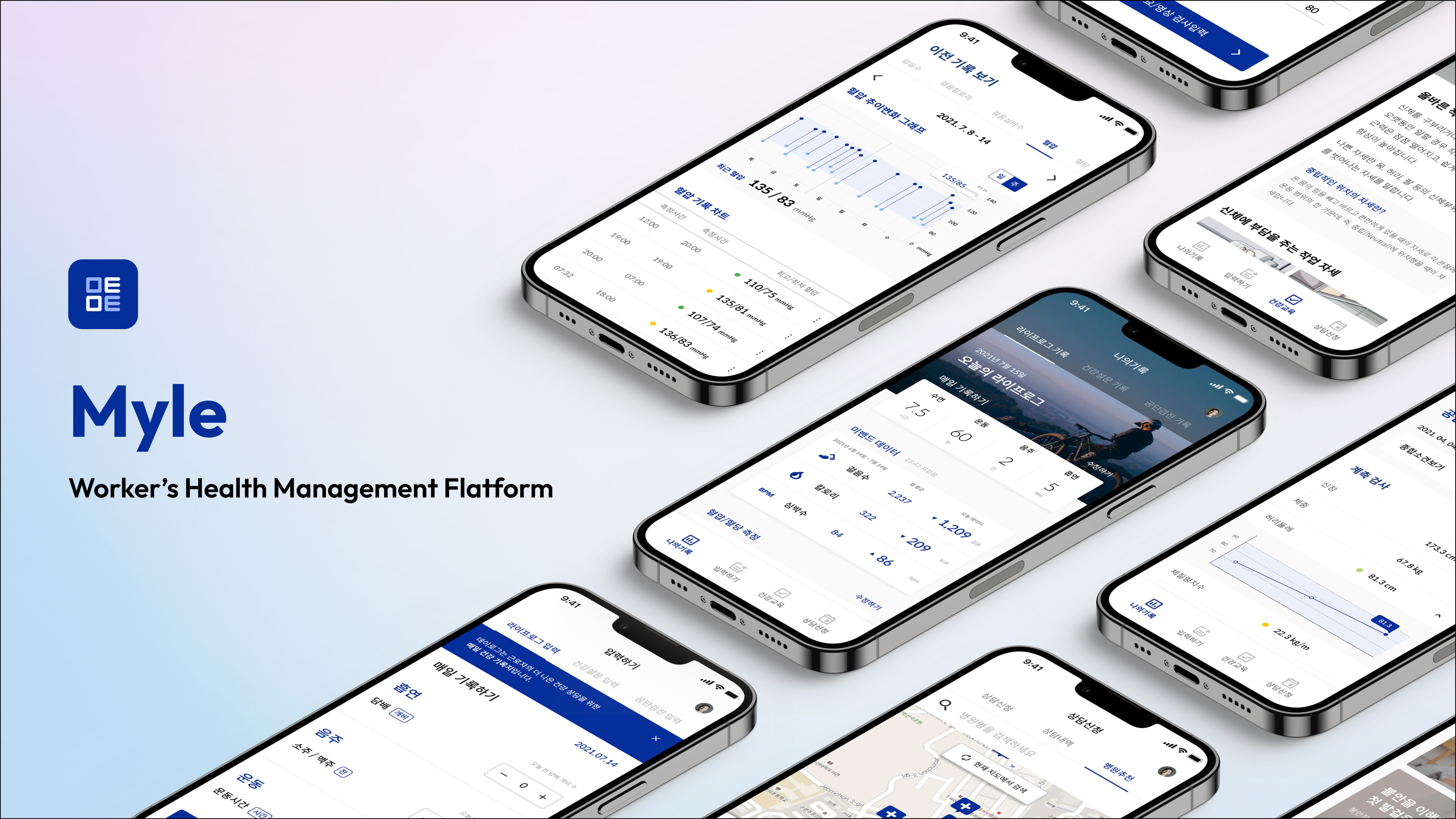 Myle: Worker's Health Management Platform l Image Credit: UNIST Design Department