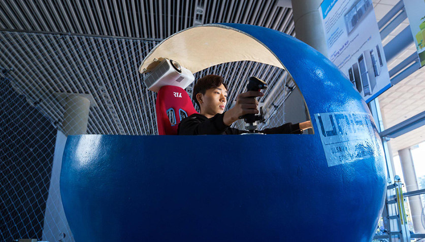 기계공학과 로고