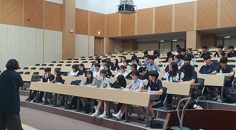 Visiting High School Admissions Information Session