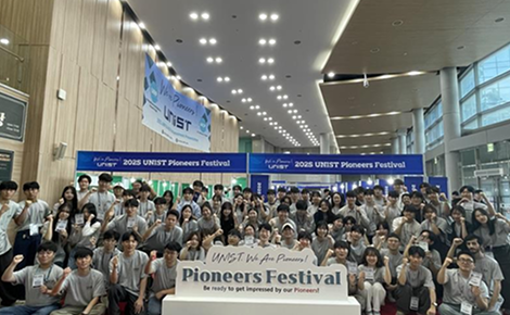 학부생 융합연구 프로젝트