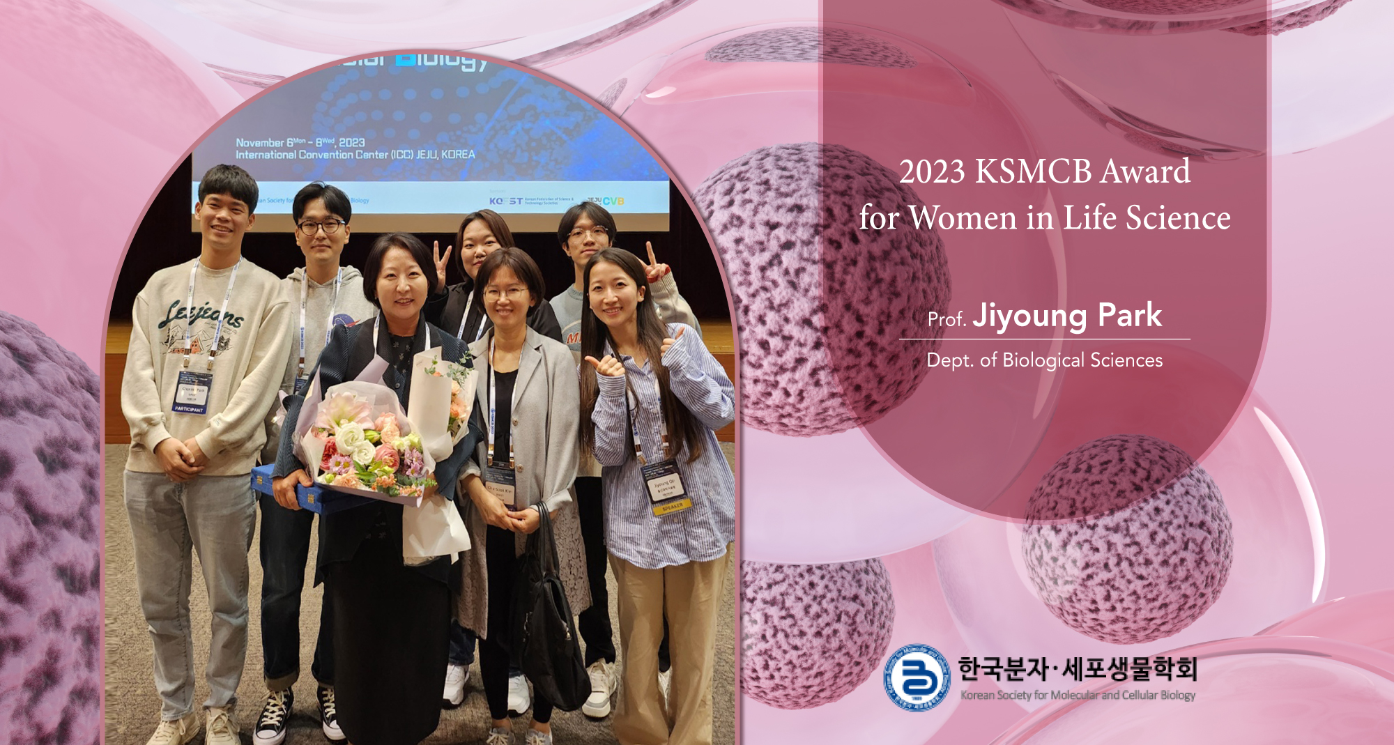 Professor Jiyoung Park Honored with '2023 KSMCB Award for Women in Life Science'