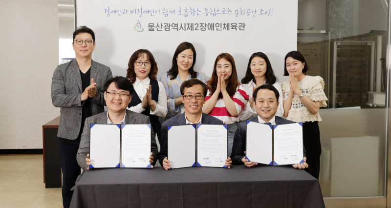 UNIST Promotes Research Cooperation for Rehabilitation of People with Speical Needs