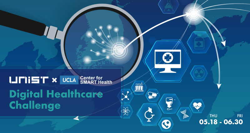 Recruitment of Participants for UNIST X UCLA Digital Healthcare Challenge!