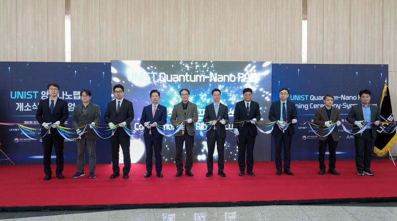 New Quantum-Nano FAB at UNIST to Anchor Korea’s Open Quantum Research Ecosystem