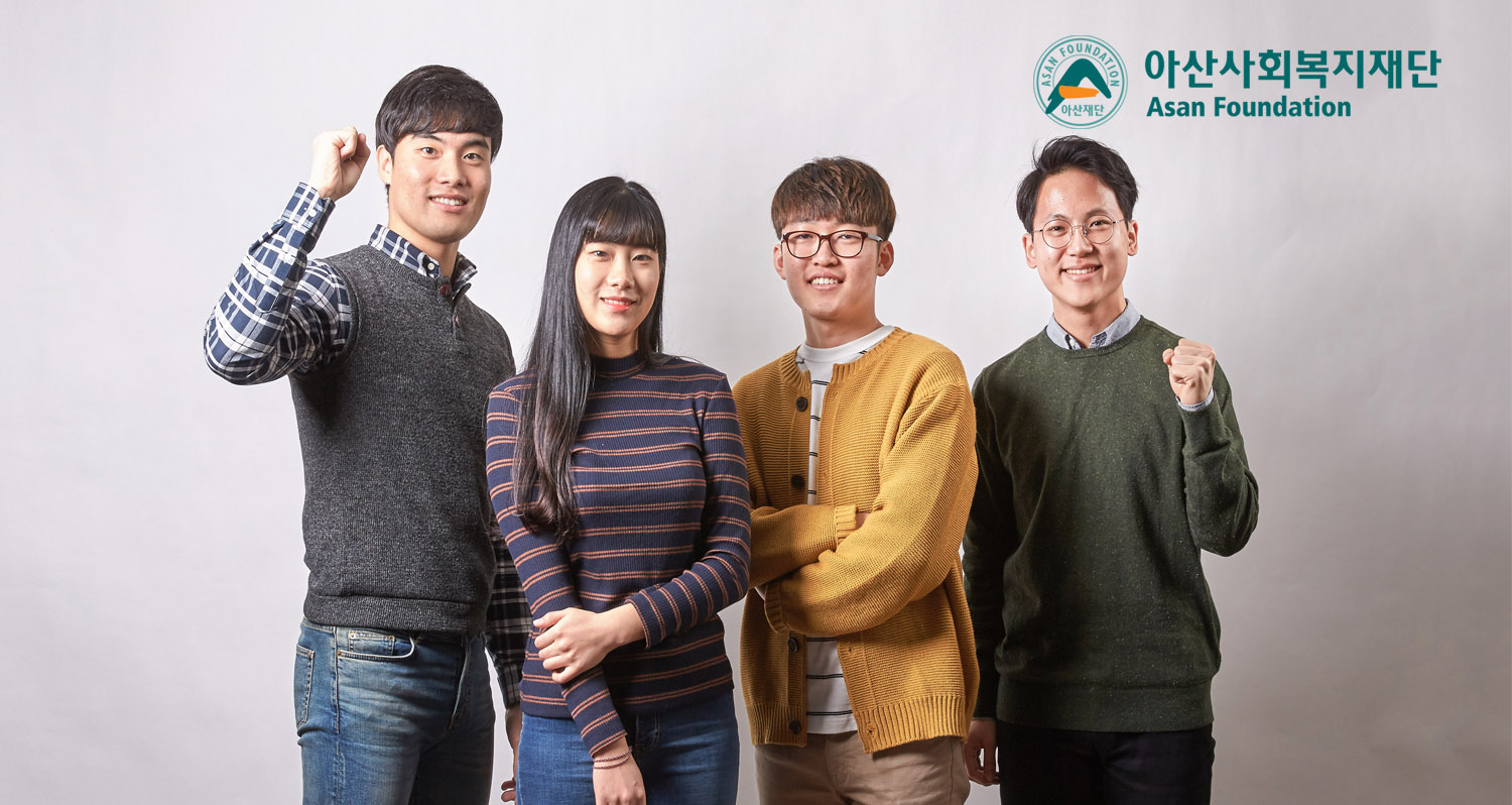 UNIST 대학원생들, 아산사회복지재단 장학생 선정