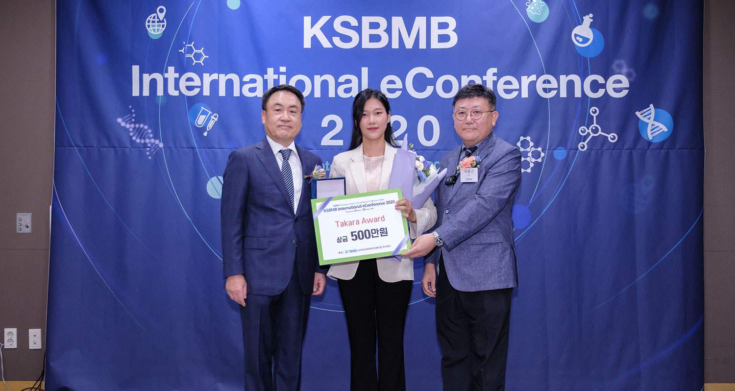 박주미 대학원생, 생화학분자생물학회 ‘Takara Award’ 수상!