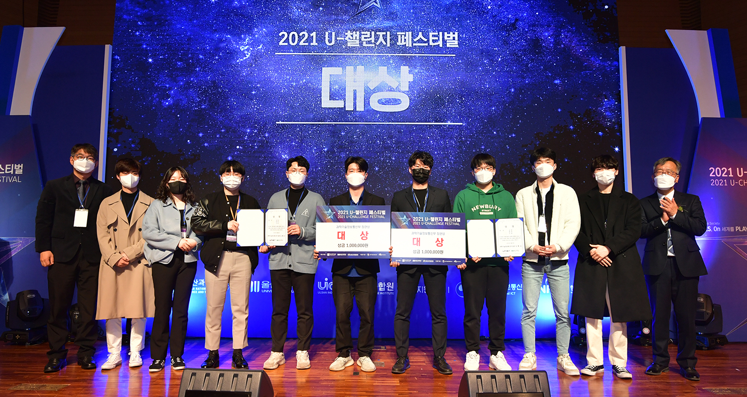 과학기술계 BTS 꿈꾸는 이공계 인재들, 열정의 무대에 서다!
