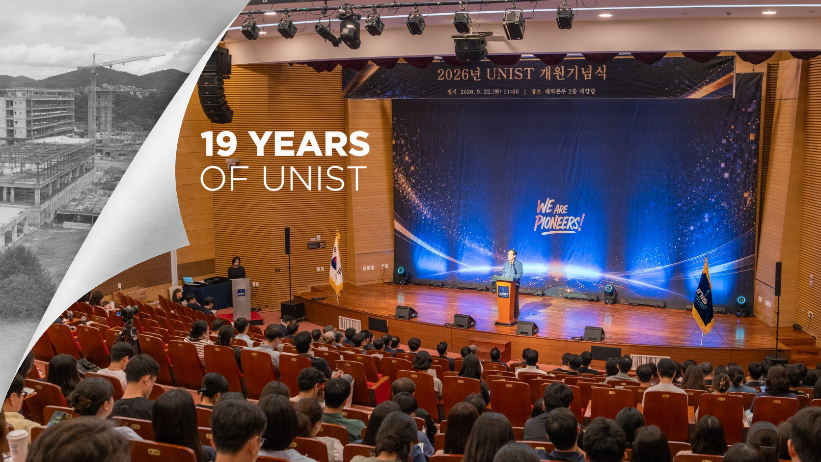 UNIST Celebrates 19th Founding Anniversary