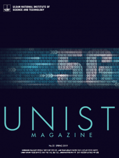 2016년도 교육과정