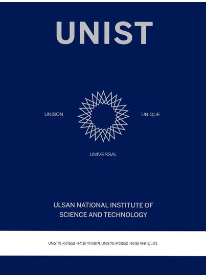 UNIST Brochure(KOR)