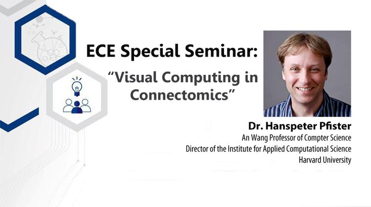 A Special Visit from Harvard University: Mapping the Human Brain  