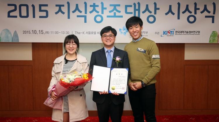 UNIST Professor, Honored for 2015 Creative Knowledge Award