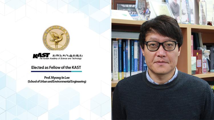 UNIST Faculty Member Elected as KAST Fellow