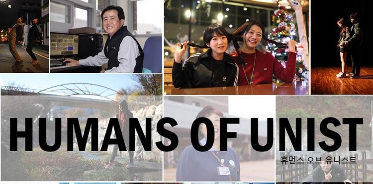 Meet the "Humans of UNIST" in a Printed Book!