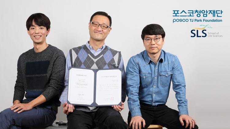 Three Life Sciences Professors Win TJ Park Science Fellowship