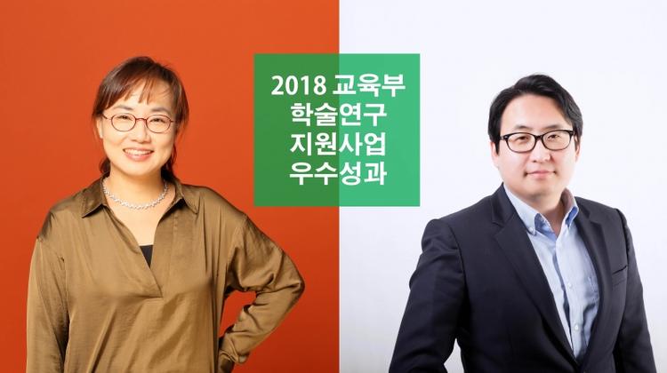 UNIST Professors Receive Commendation from the Ministry of Education