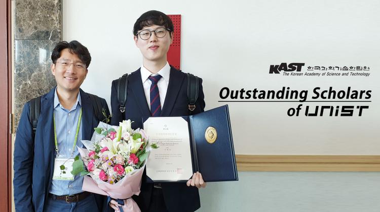 UNIST Professor and His Student Named Newest Members of Y-KAST