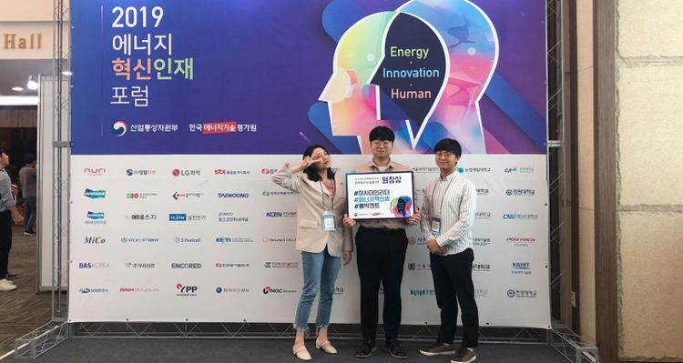 New Innovation to Monitor and Fight Fine Dust Pollution