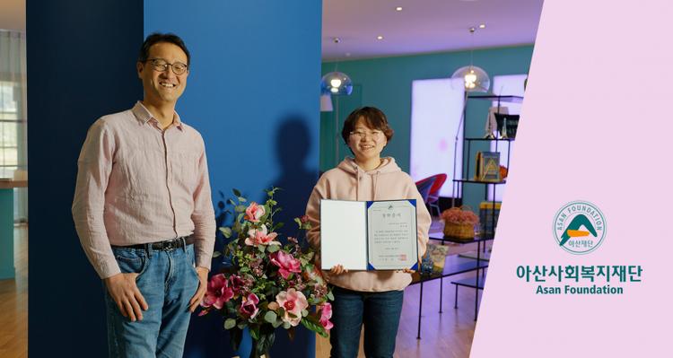 UNIST Graduate Student Honored with 2020 Asan Foundation Scholarship