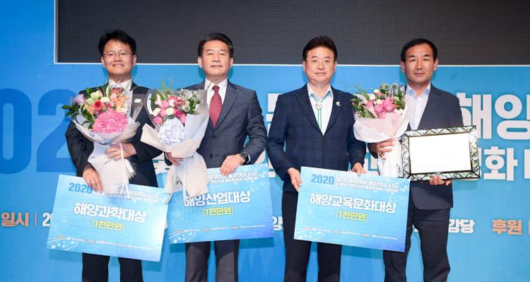 UNIST Seawater Battery Honored with 2020 King Munmu Marine Award!