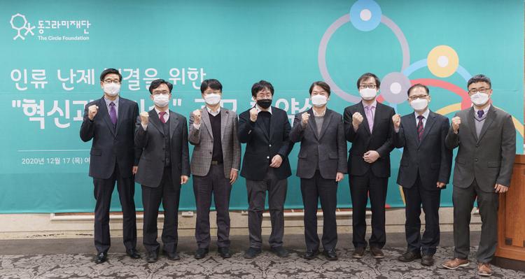 Two UNIST Research Centers, Selected for Circle Foundation Innovation Projects!