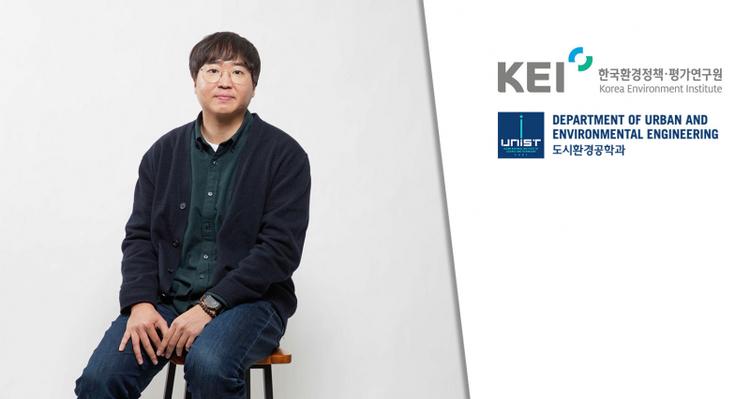 UNIST Graduate, Offered to Join Korea Environment Institute!