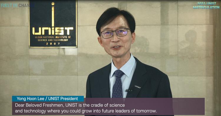 [2021 Virtual Matriculation] "Grow into high-caliber talents in science and technology!"