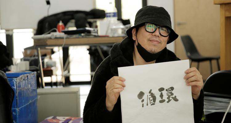 [2021 Science Cabin Residency Project] What Is Circulation?