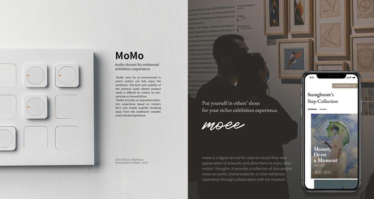 UNIST Recognized for Design Excellence at Red Dot Design Award 2021!