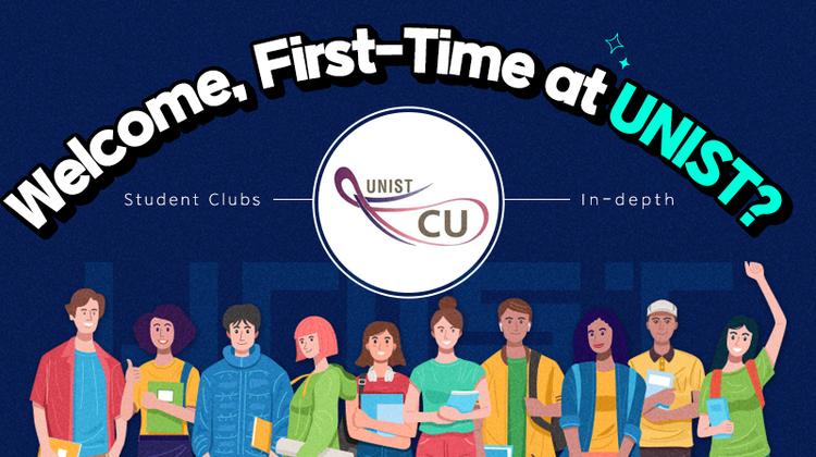 [Welcome, First-Time at UNIST?] Student Clubs In-depth "UNIST Club Union"