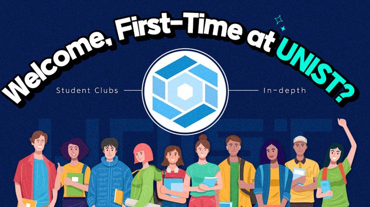 [Welcome, First-Time at UNIST?] Student Clubs In-depth “Hexa”