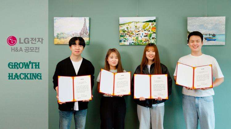 UNIST Students Honored as Excellence Award Recipients by LG Electronics' H&A Division!