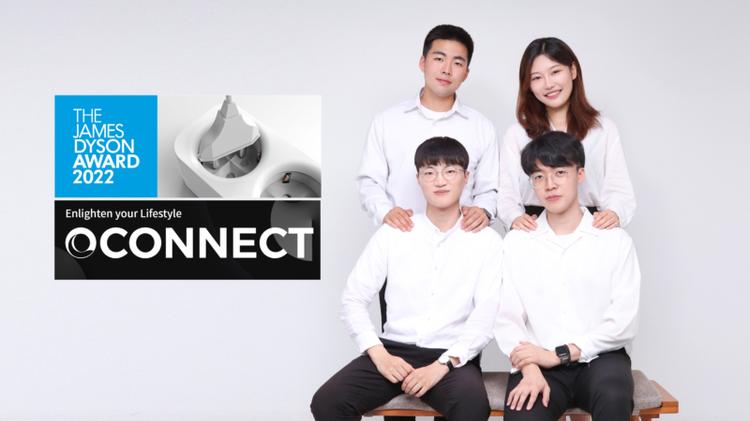 UNIST Startup O'Connect Honored at James Dyson Award 2022!