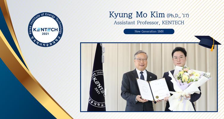 UNIST Alumni Apprised of His Appointment to Professorship