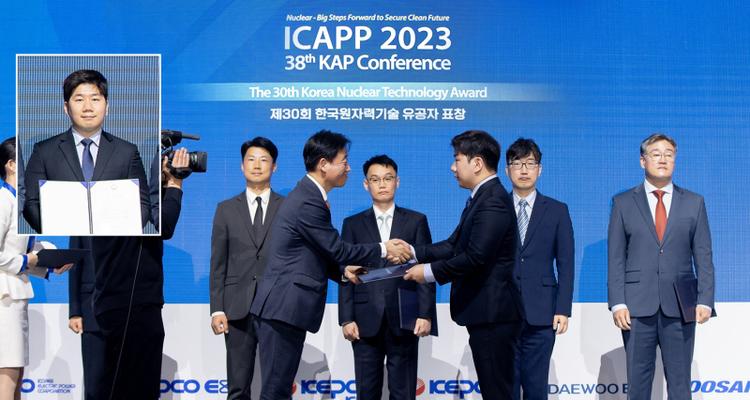 Professor Jaeyeong Park Honored with Minister of Science and ICT Award!