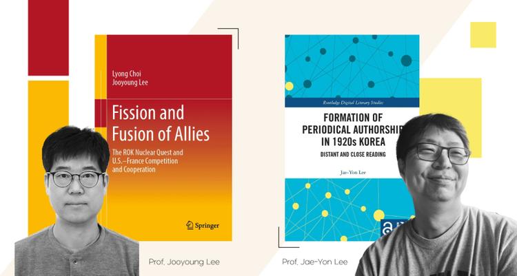 UNIST Faculty Expand Boundaries with Highly Anticipated English Book Releases!