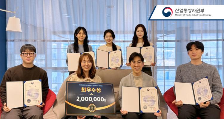 Professor Sang Jin Kweon’s Team Honored with MOTIE Minister's Award