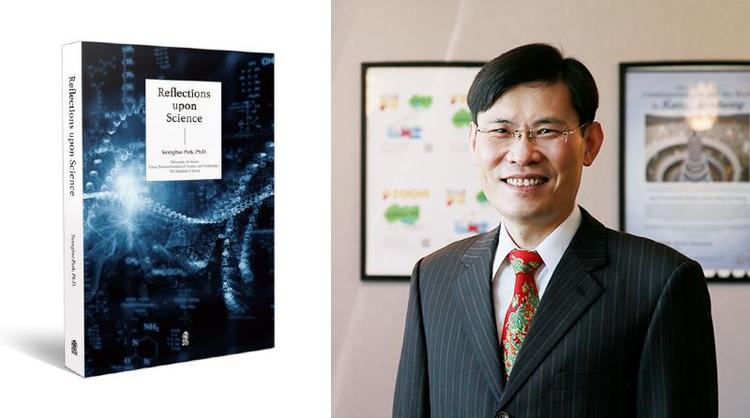 Reflections upon Science: A New Publication by Professor Seungbae Park