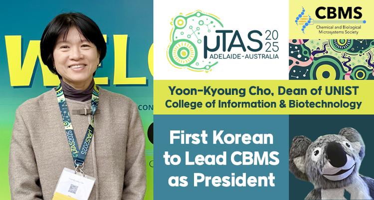 Dean Yoon-Kyoung Cho Becomes First Korean to Lead CBMS as President