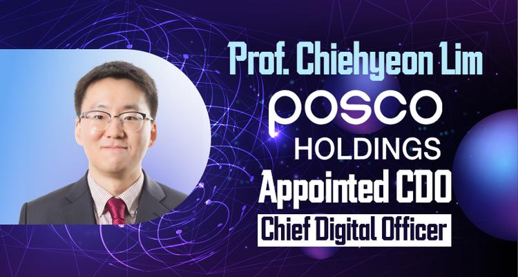 Professor Chiehyeon Lim Appointed as Chief Digital Officer at POSCO Holdings N.EX.T Hub
